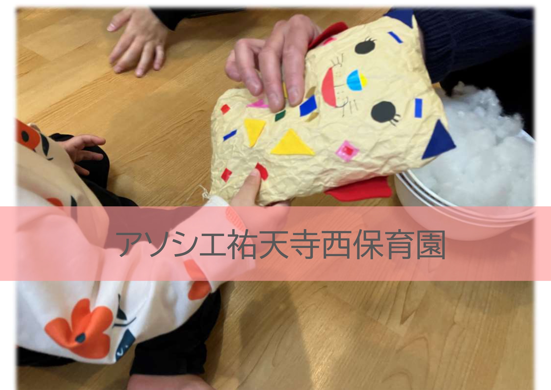 もふもふさん?‼